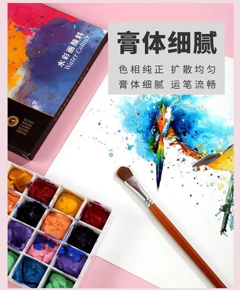 24 Color 12 Color Watercolor Gouache Pigment suit Wholesale Beginner Children's Painting Boxed Portable Washable — feature 5