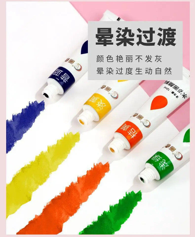 24 Color 12 Color Watercolor Gouache Pigment suit Wholesale Beginner Children's Painting Boxed Portable Washable — feature 6