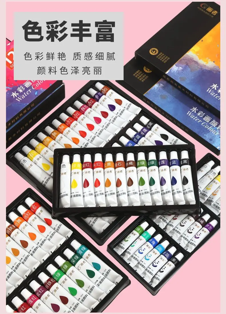 24 Color 12 Color Watercolor Gouache Pigment suit Wholesale Beginner Children's Painting Boxed Portable Washable — feature 9