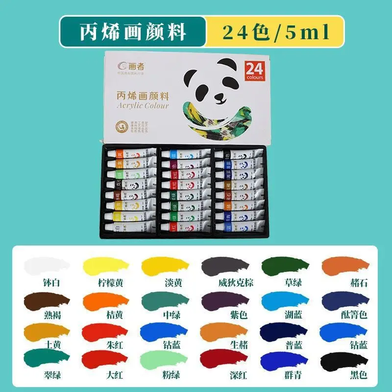 24 Color 12 Color Watercolor Gouache Pigment suit Wholesale Beginner Children's Painting Boxed Portable Washable