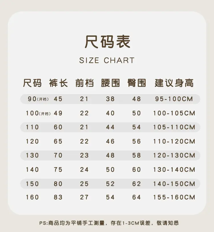Girls' Grey Black Button Leggings Korean Style Warm School Pants — feature 13