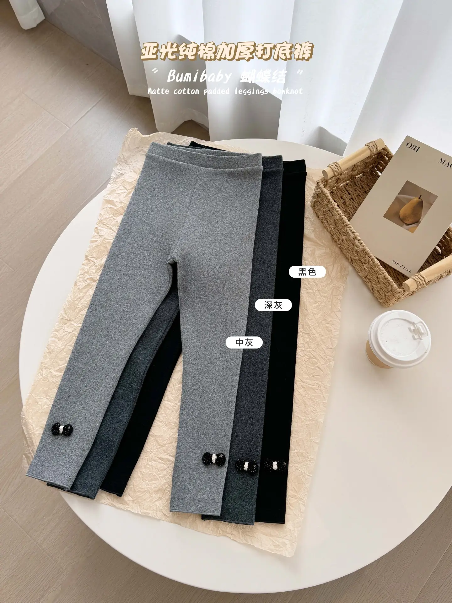 Girls' Grey Black Button Leggings Korean Style Warm School Pants — feature 14