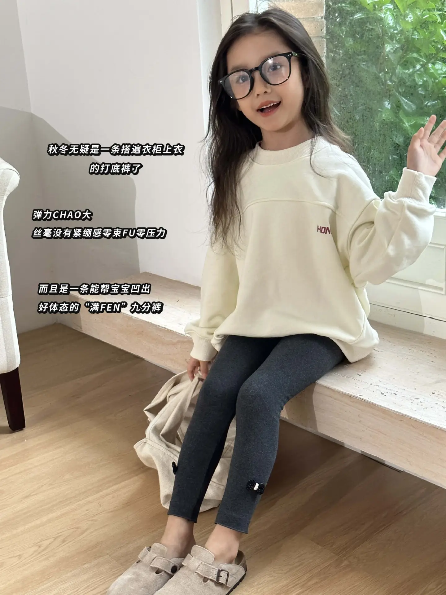 Girls' Grey Black Button Leggings Korean Style Warm School Pants — feature 19