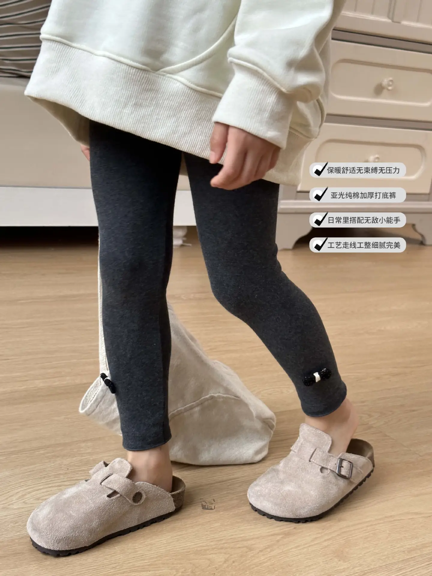 Girls' Grey Black Button Leggings Korean Style Warm School Pants — feature 22