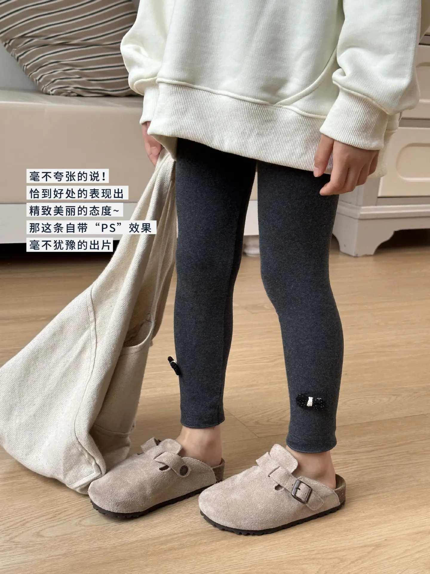 Girls' Grey Black Button Leggings Korean Style Warm School Pants — feature 24
