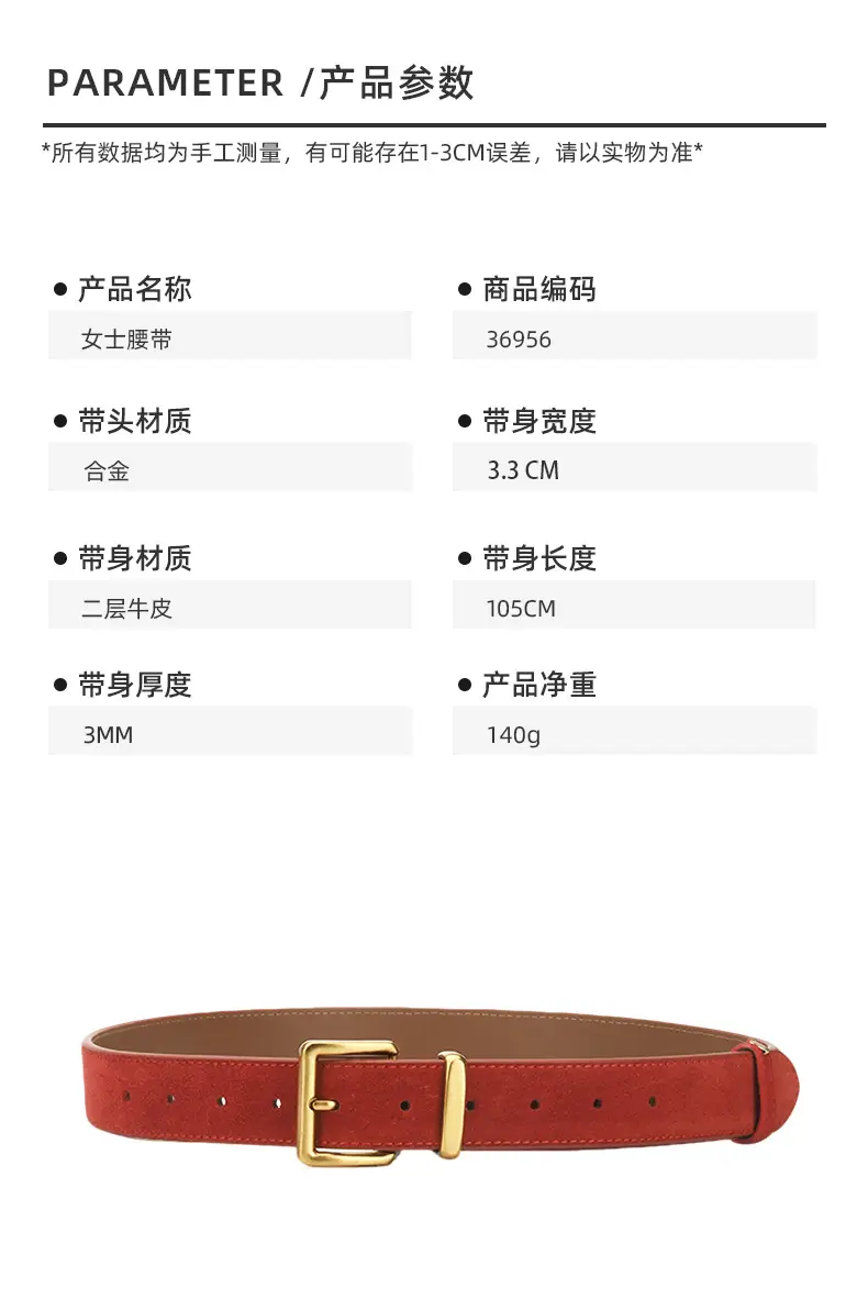Red Pin Buckle Belt for Women Fashion — feature 2