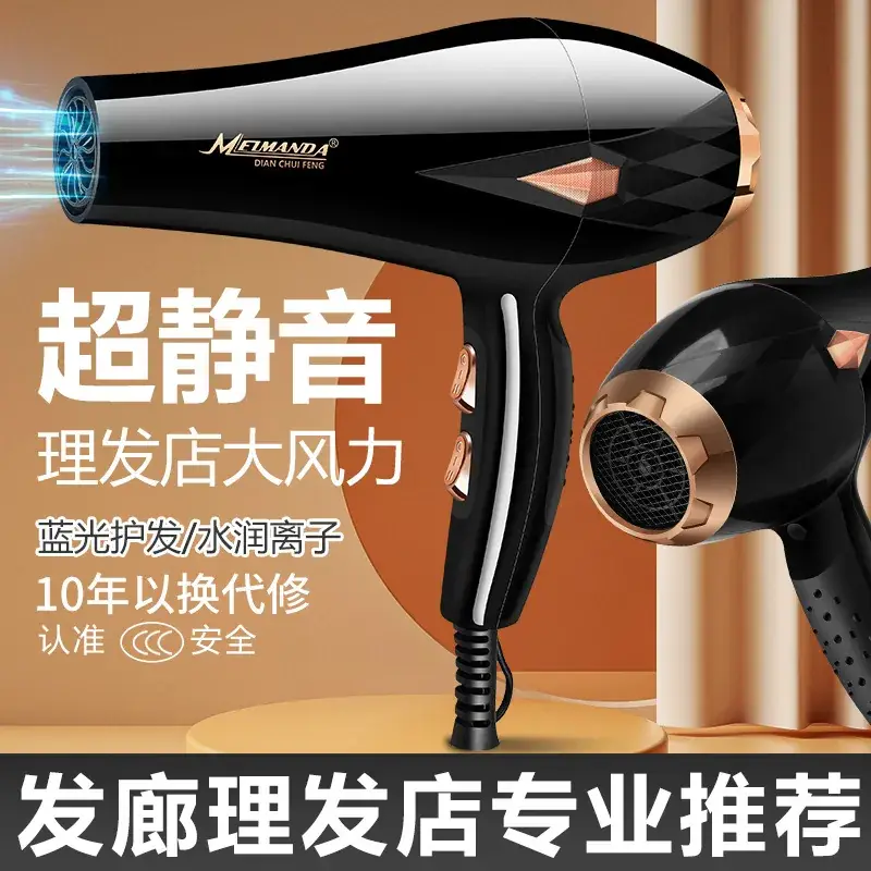 High-Speed Hair Dryer with Constant Temperature & Strong Wind - Image 2