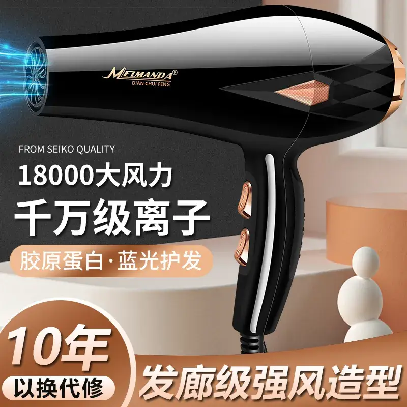 High-Speed Hair Dryer with Constant Temperature & Strong Wind - Image 3