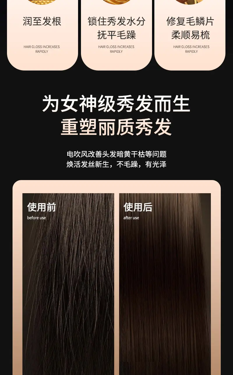 High-Speed Hair Dryer with Constant Temperature & Strong Wind — feature 10