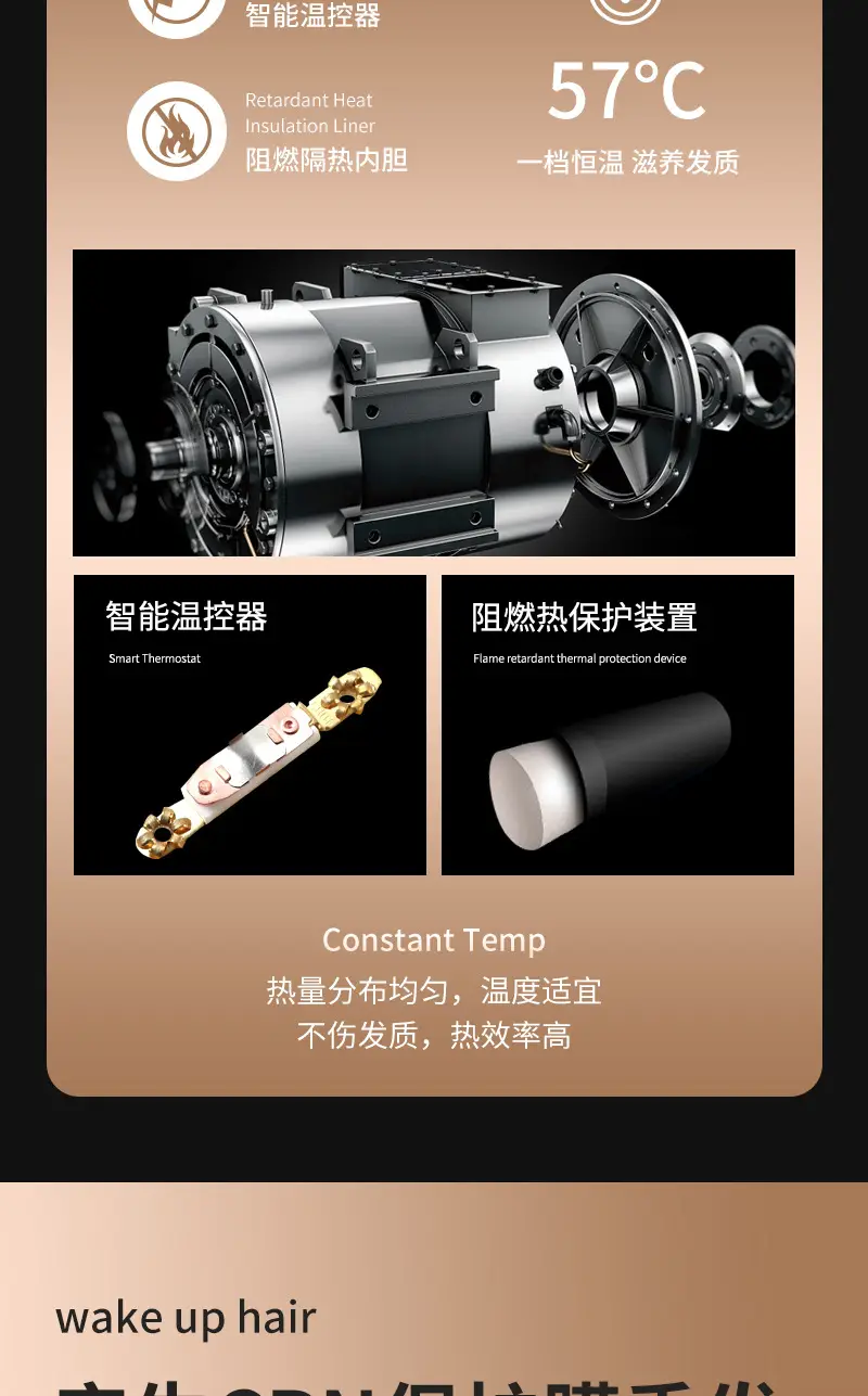 High-Speed Hair Dryer with Constant Temperature & Strong Wind — feature 13