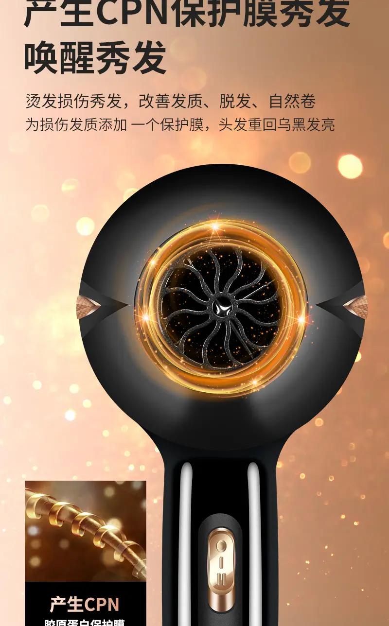 High-Speed Hair Dryer with Constant Temperature & Strong Wind — feature 14