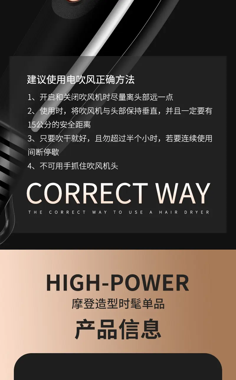 High-Speed Hair Dryer with Constant Temperature & Strong Wind — feature 17