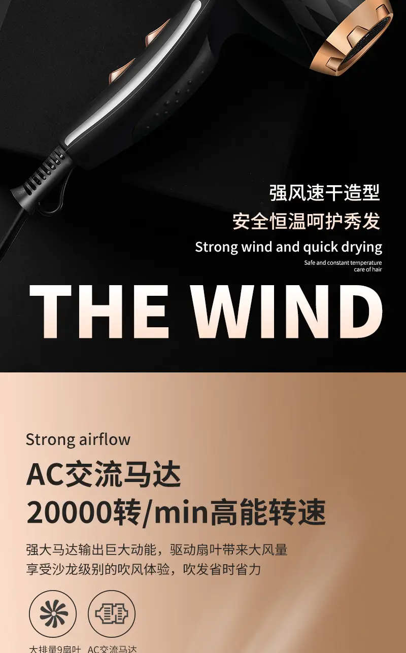 High-Speed Hair Dryer with Constant Temperature & Strong Wind — feature 6