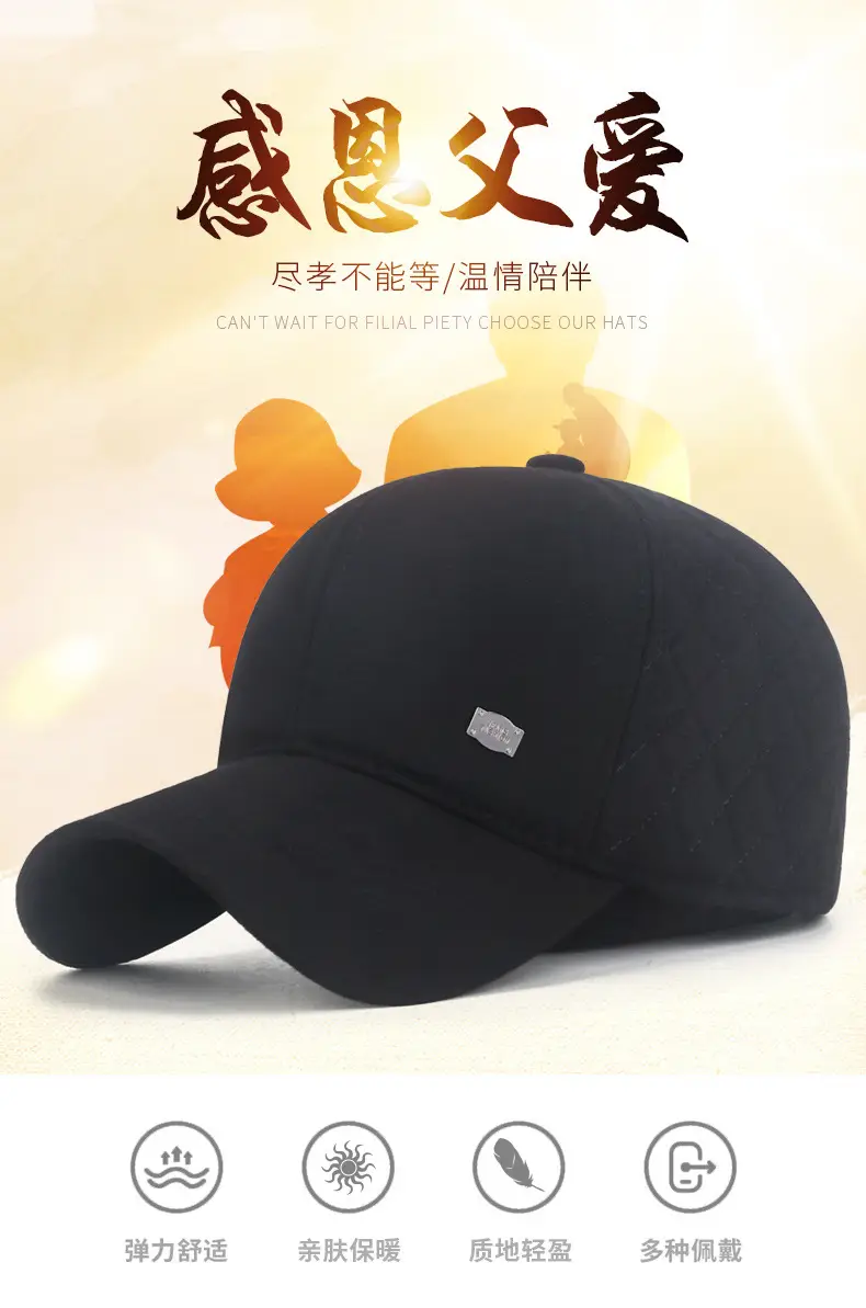 Men Black Cotton Baseball Cap with Ear Protection — feature 1