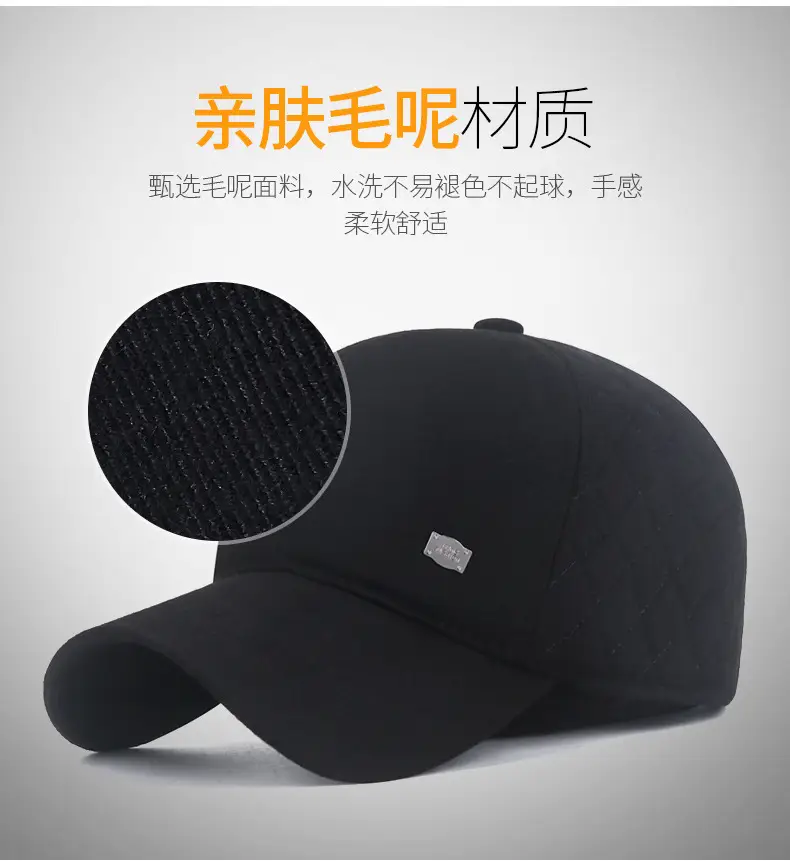 Men Black Cotton Baseball Cap with Ear Protection — feature 3