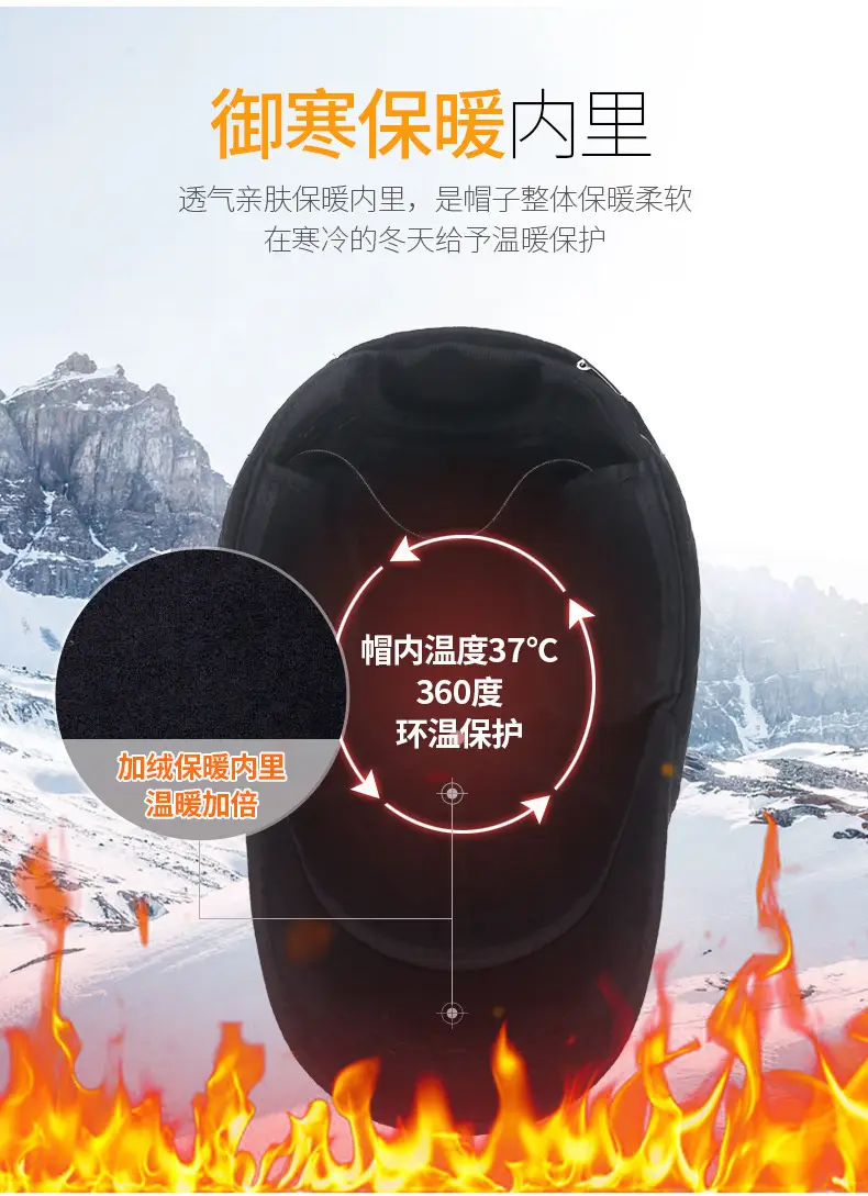 Men Black Cotton Baseball Cap with Ear Protection — feature 4