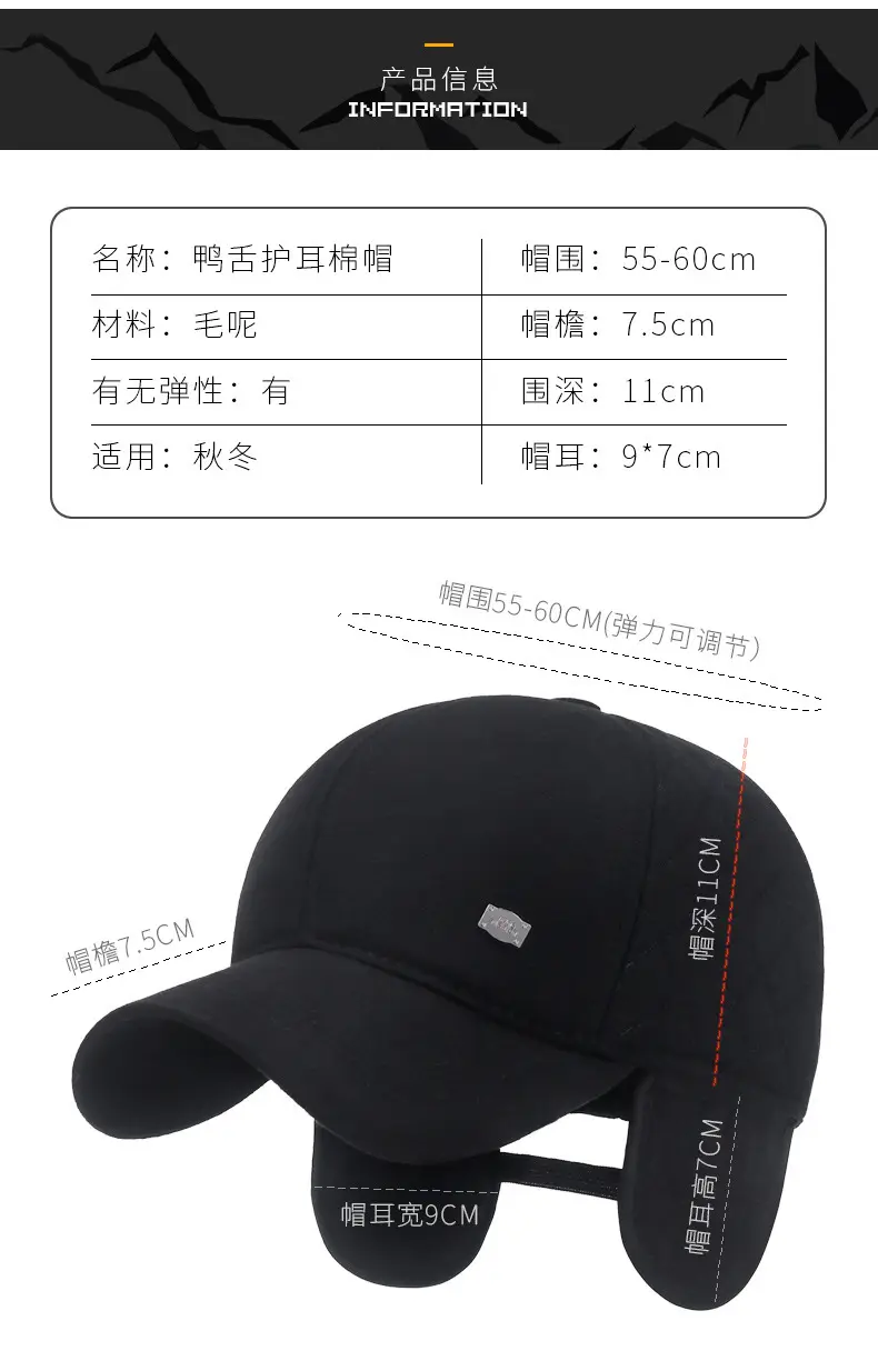 Men Black Cotton Baseball Cap with Ear Protection — feature 6