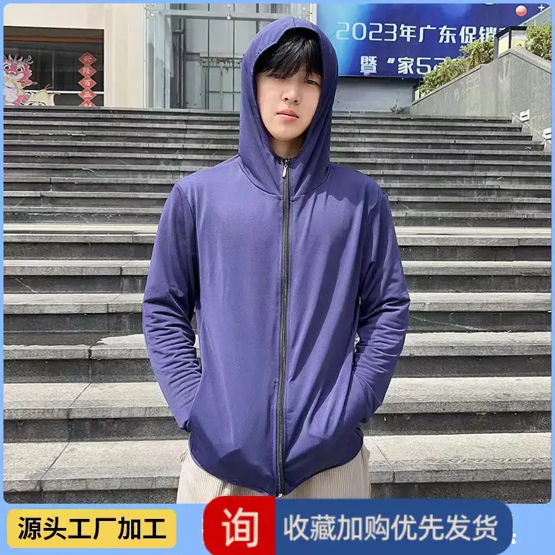 Men Ice Silk Hoodie Light Blue Summer Sun Protection - Image 16