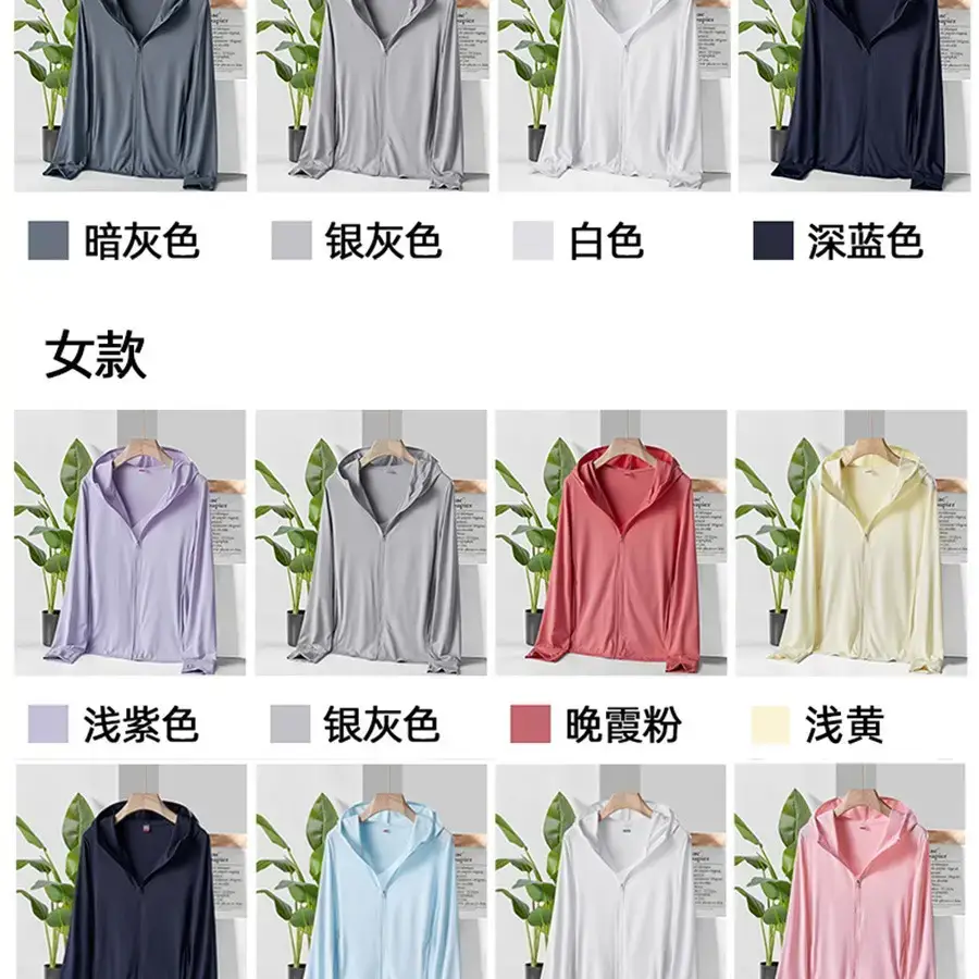 Men Ice Silk Hoodie Light Blue Summer Sun Protection — feature 6