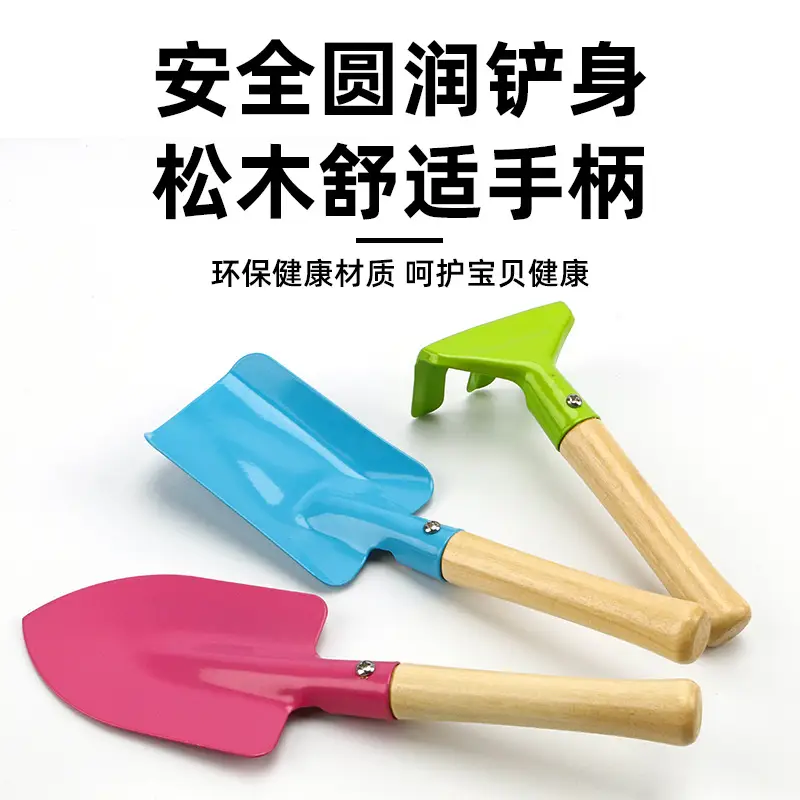 Small Shovel for Digging Sand, Playing with Sand, Digging Soil, Beachcombing, Gardening Tools, Baby Beach Sand Digging Tool Set
