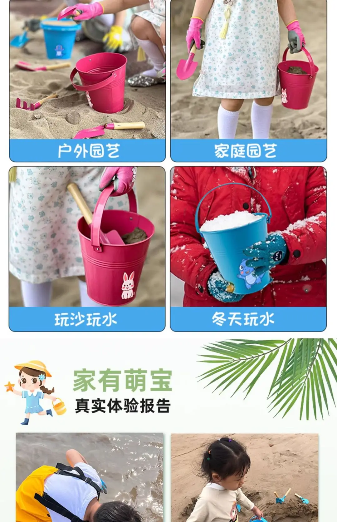 Small Shovel for Digging Sand, Playing with Sand, Digging Soil, Beachcombing, Gardening Tools, Baby Beach Sand Digging Tool Set — feature 2