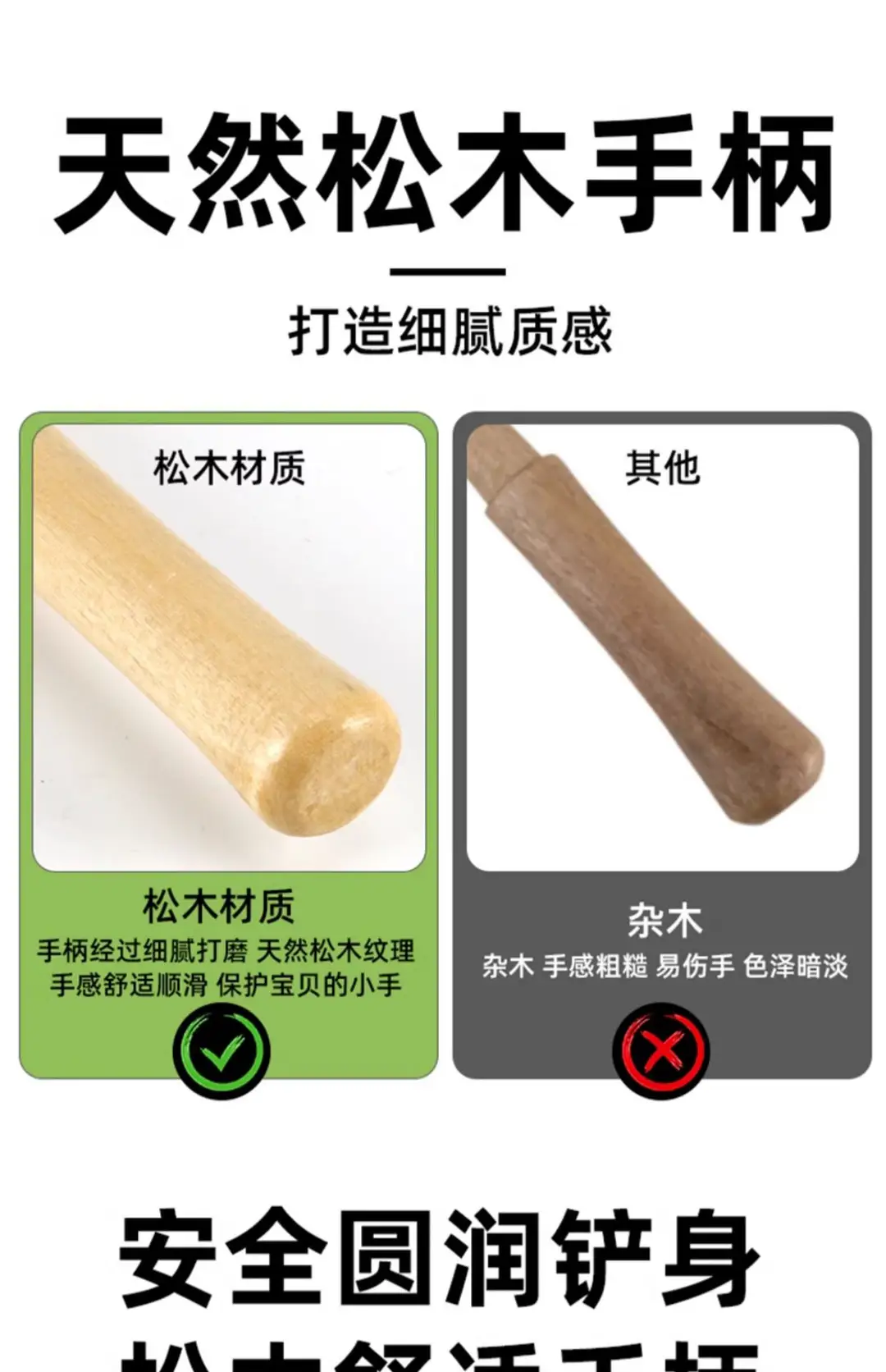 Small Shovel for Digging Sand, Playing with Sand, Digging Soil, Beachcombing, Gardening Tools, Baby Beach Sand Digging Tool Set — feature 4