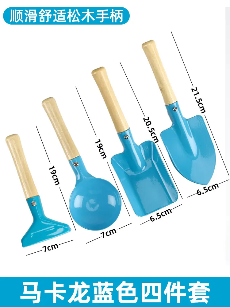 Small Shovel for Digging Sand, Playing with Sand, Digging Soil, Beachcombing, Gardening Tools, Baby Beach Sand Digging Tool Set