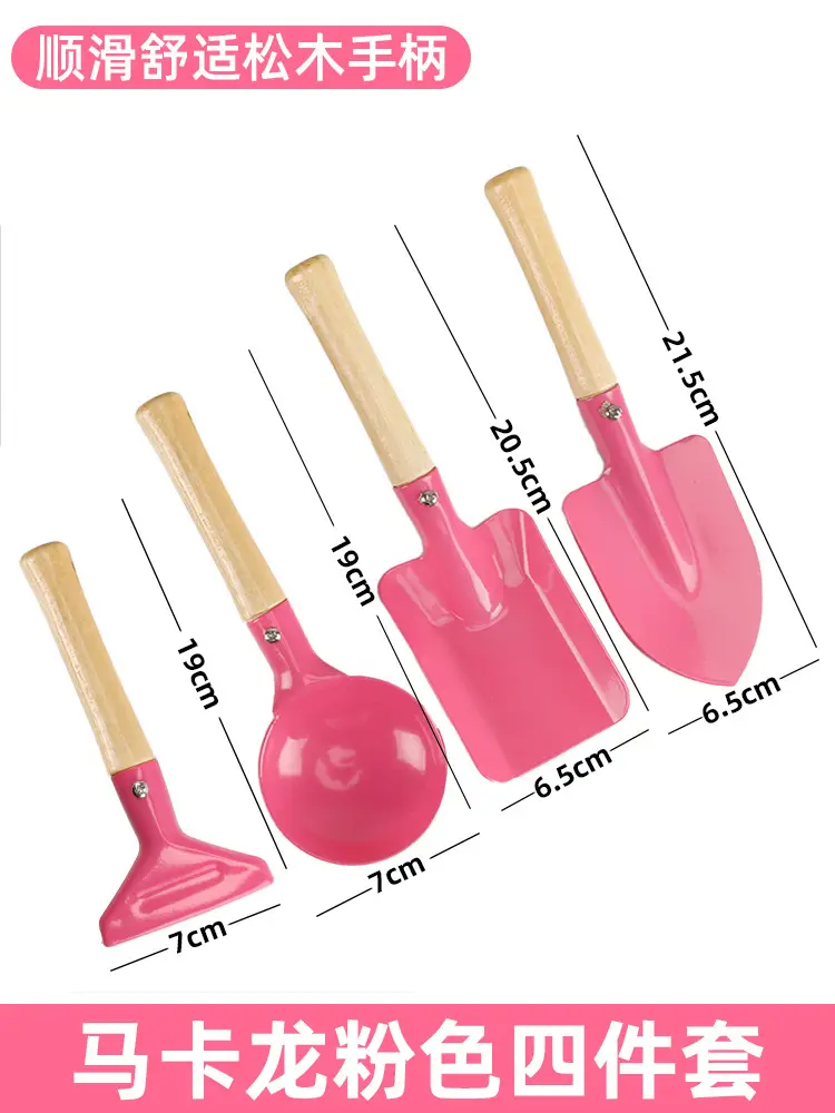 Small Shovel for Digging Sand, Playing with Sand, Digging Soil, Beachcombing, Gardening Tools, Baby Beach Sand Digging Tool Set