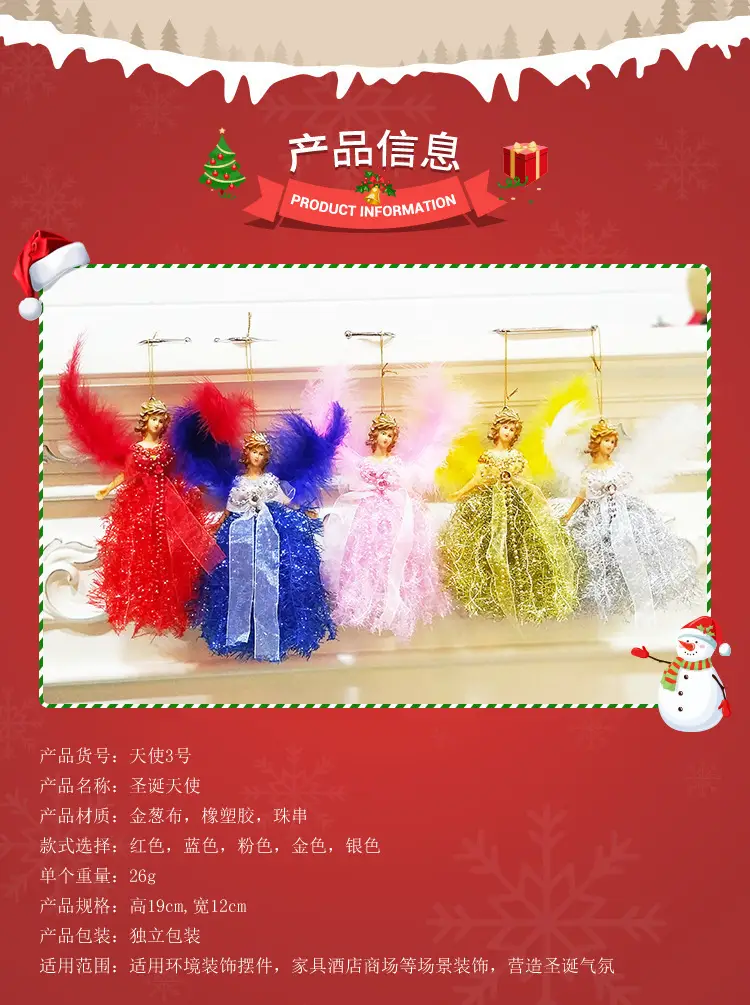Red Feathered Christmas Angel Pendant for Kids — feature 3