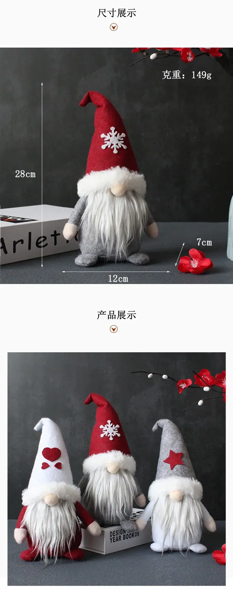 Cross-Border New Product Creative Hooded Doll Santa Claus Plush Decorative Ornament — feature 3