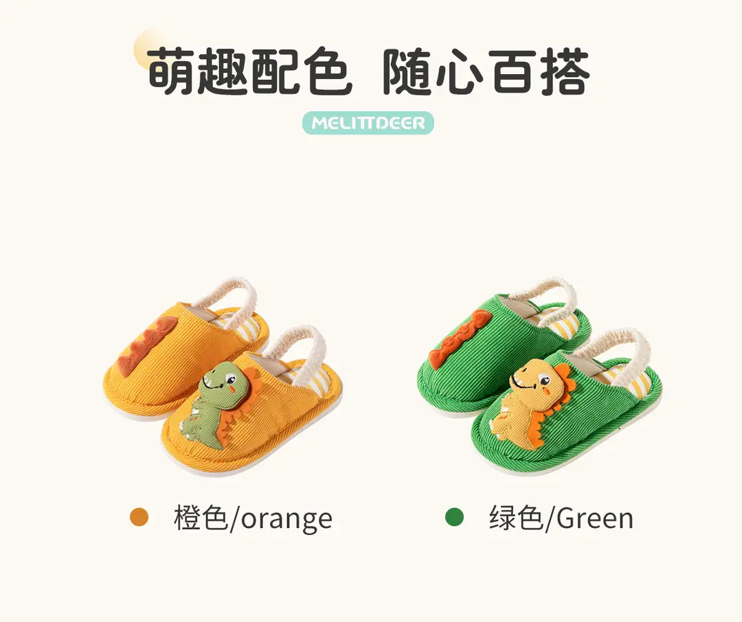 Spring and autumn cartoon cute dinosaur strap baby cotton slippers wholesale winter warm breathable indoor boys and girls slippers — feature 3