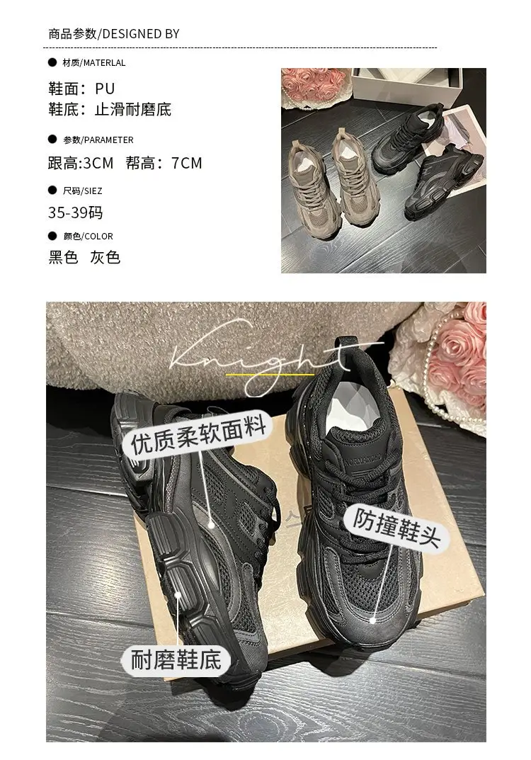 Retro Foot Shoes for Small Torre Women's 2024 Summer New Style Platform Thick Bottom All-match Breathable Casual Lightweight sneaker — feature 2