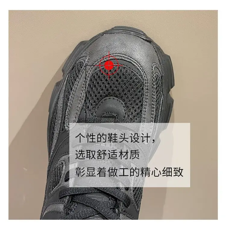 Retro Foot Shoes for Small Torre Women's 2024 Summer New Style Platform Thick Bottom All-match Breathable Casual Lightweight sneaker — feature 6
