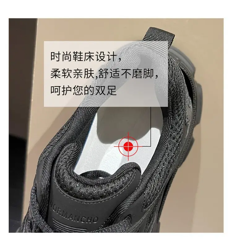 Retro Foot Shoes for Small Torre Women's 2024 Summer New Style Platform Thick Bottom All-match Breathable Casual Lightweight sneaker — feature 7