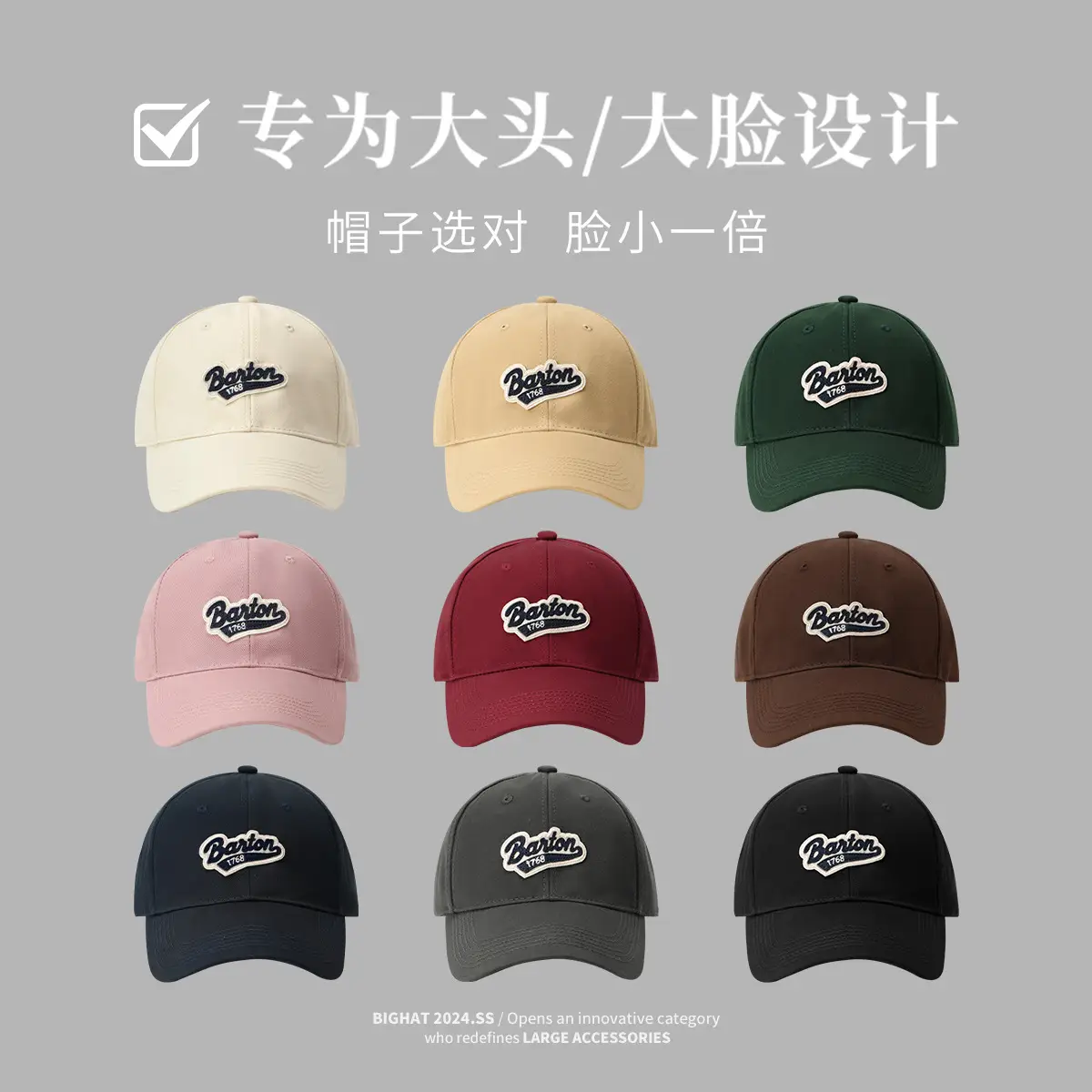 American Black Big Head Baseball Cap for Men - Image 10