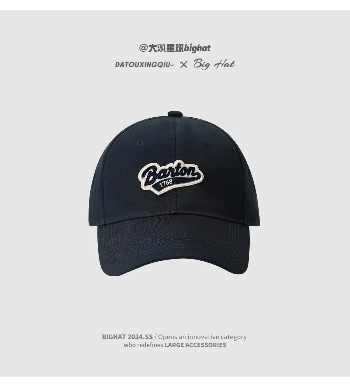 American Black Big Head Baseball Cap for Men — feature 14