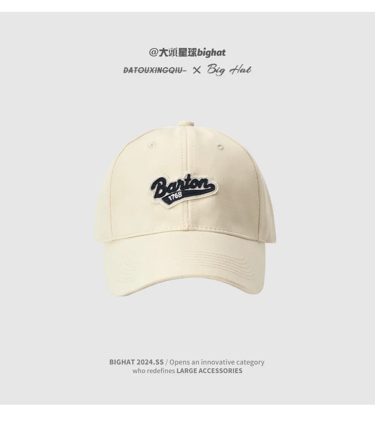 American Black Big Head Baseball Cap for Men — feature 15