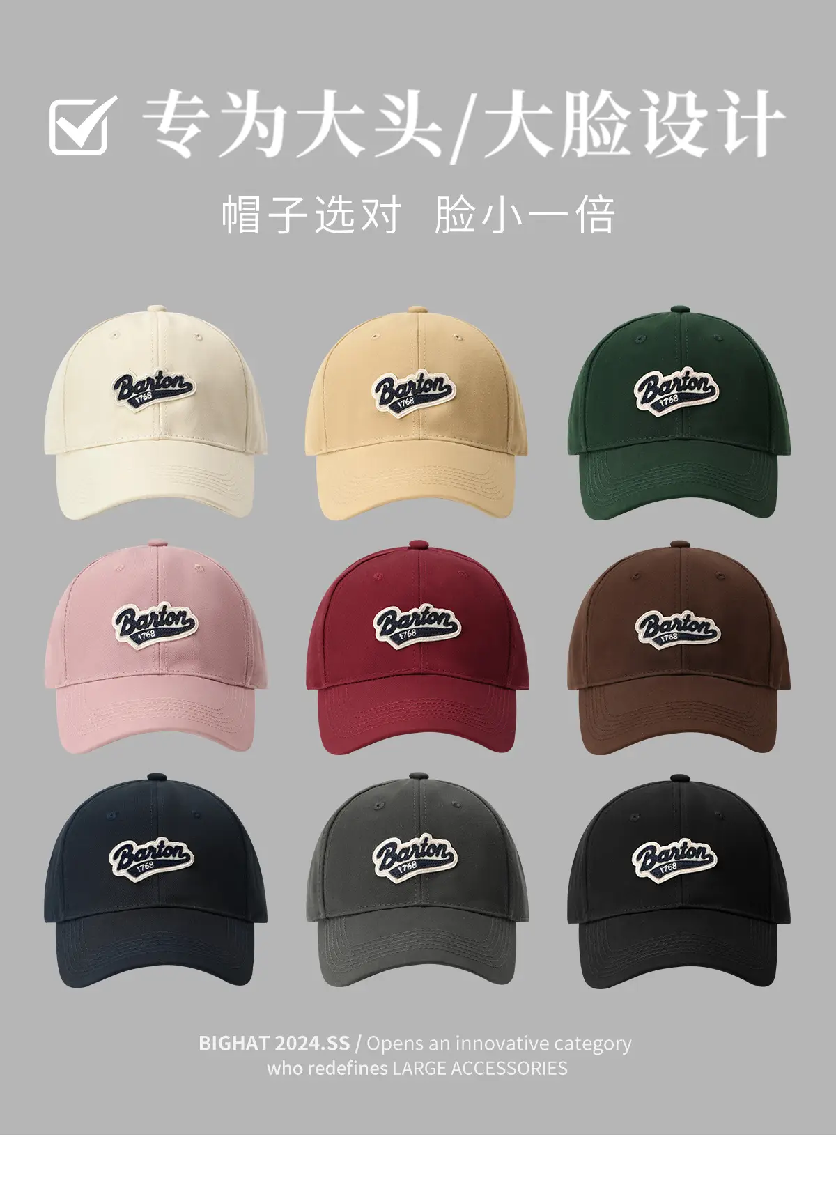 American Black Big Head Baseball Cap for Men — feature 2