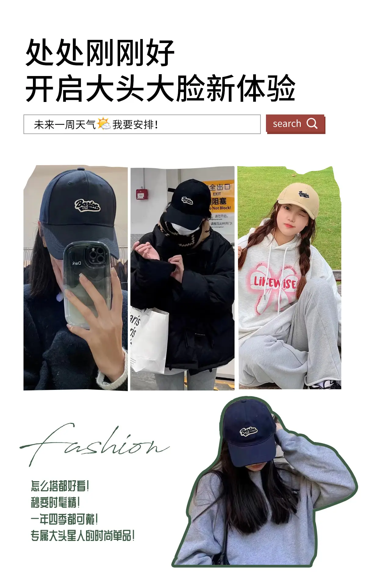 American Black Big Head Baseball Cap for Men — feature 4