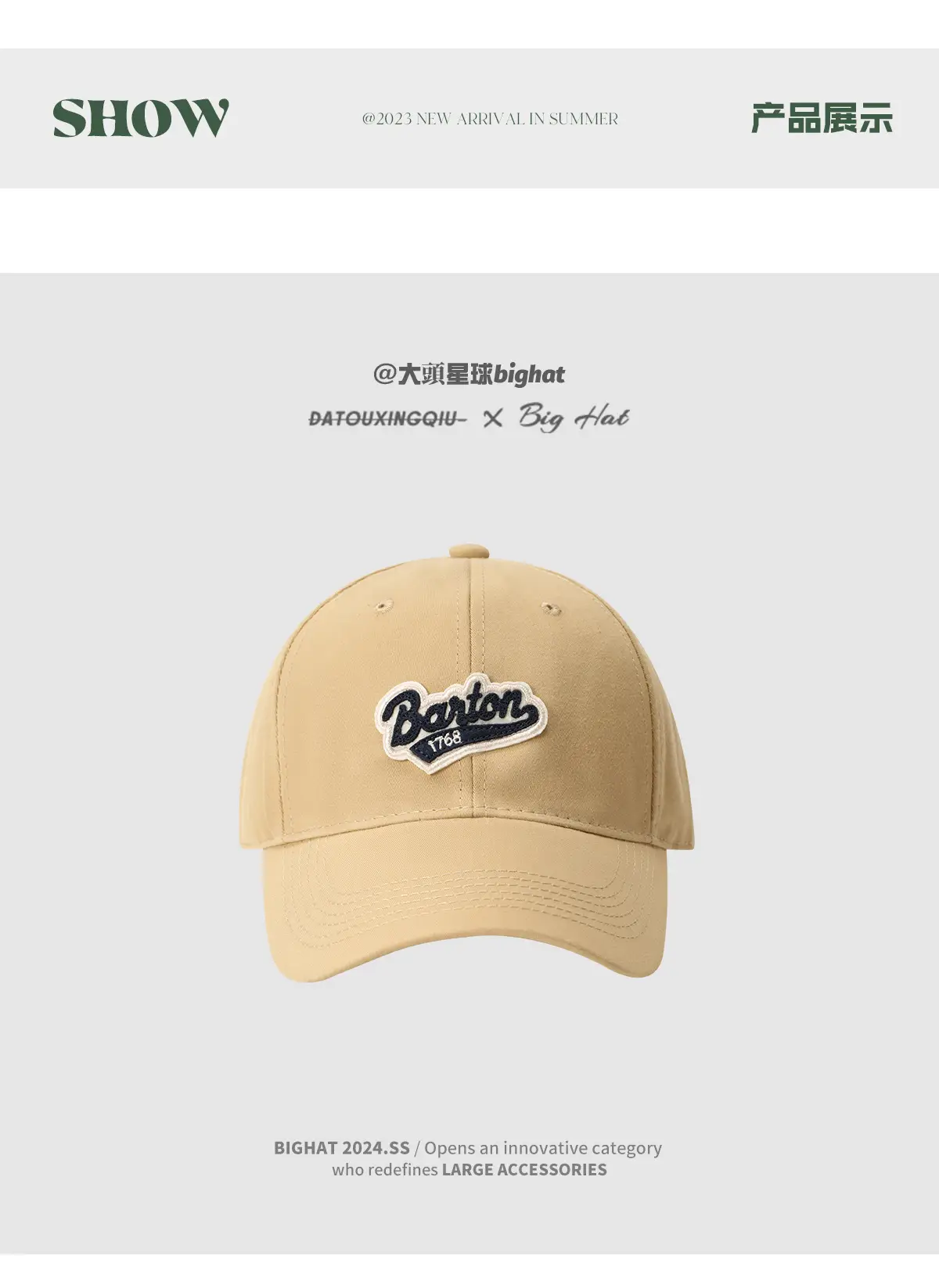 American Black Big Head Baseball Cap for Men — feature 9