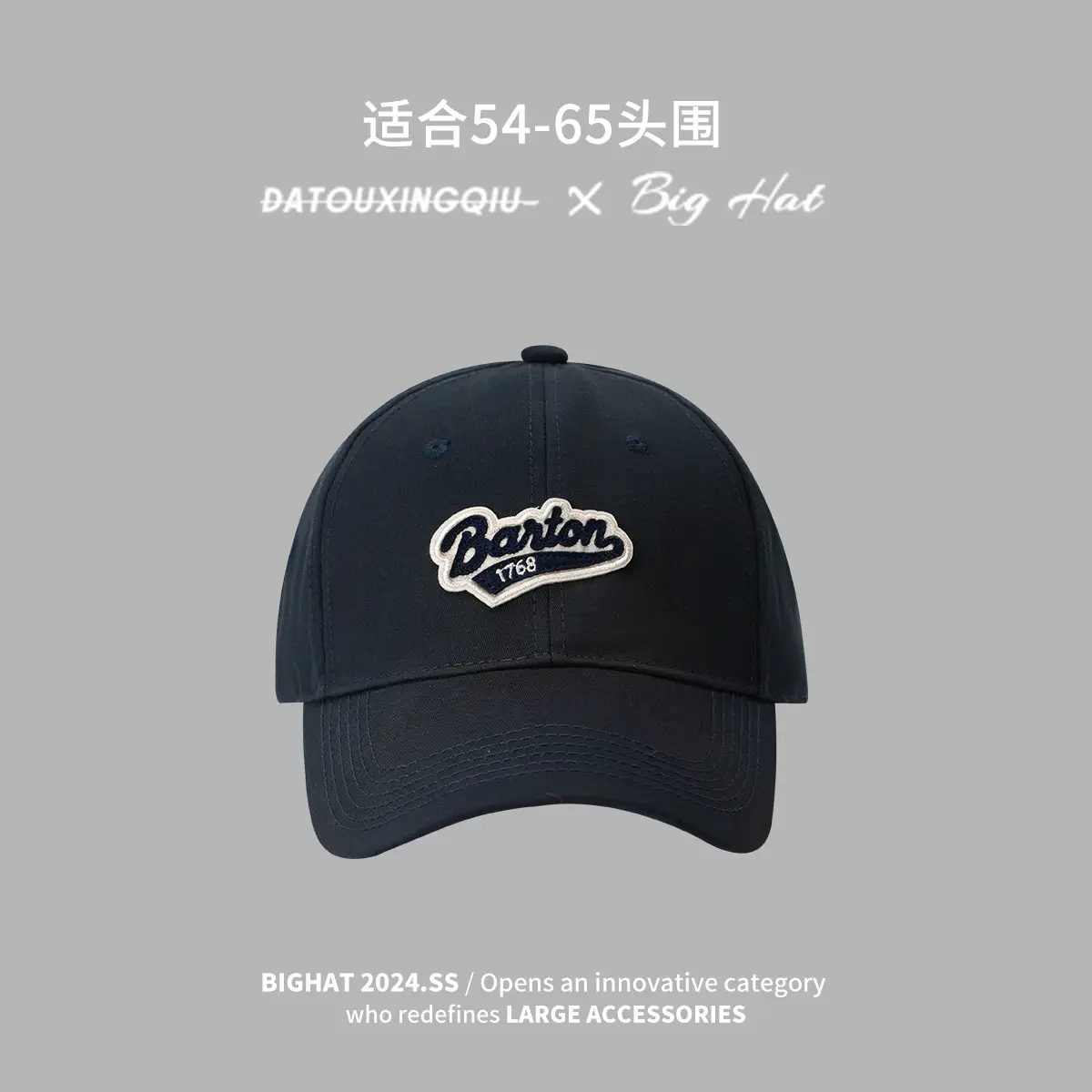 American Black Big Head Baseball Cap for Men - Image 2