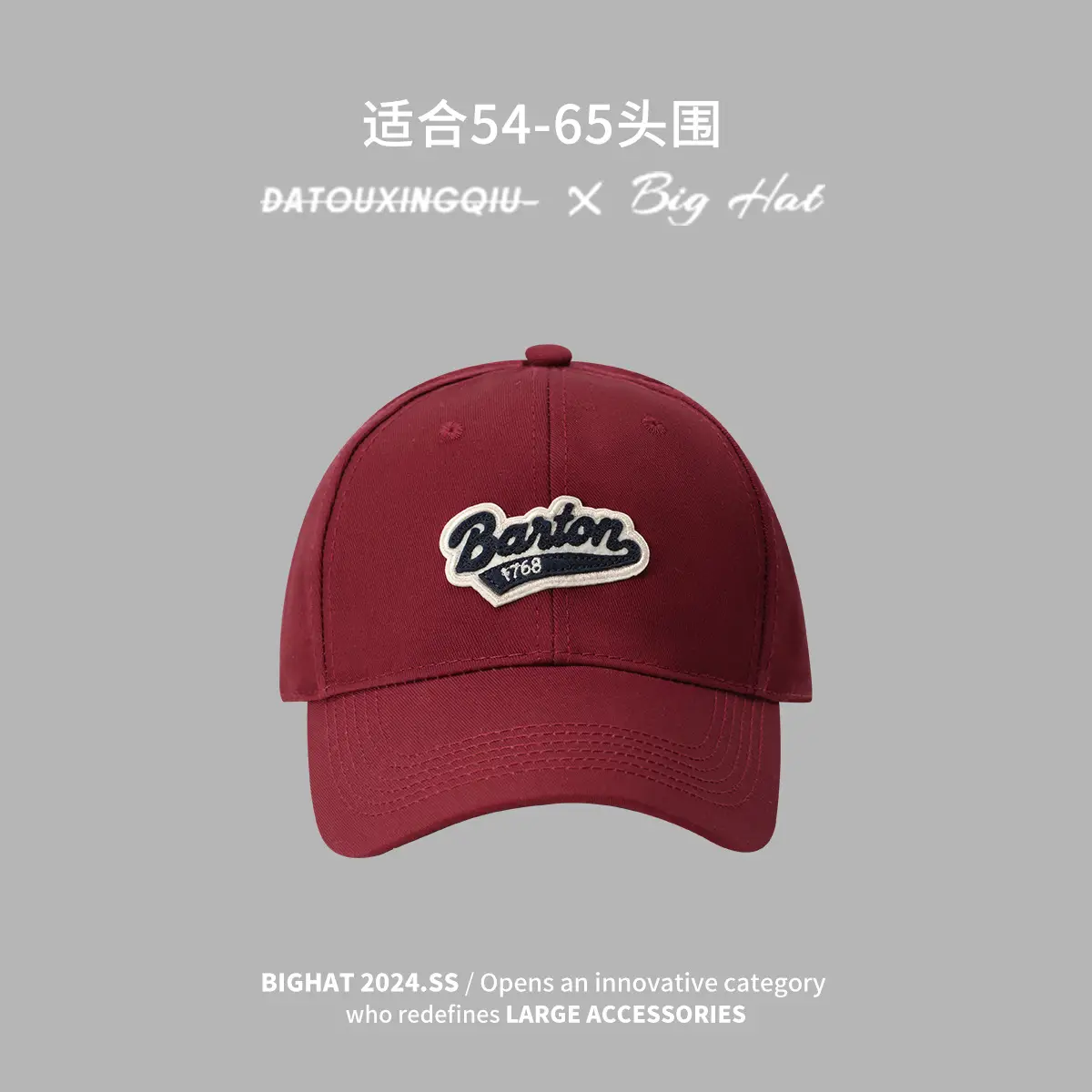 American Black Big Head Baseball Cap for Men - Image 4