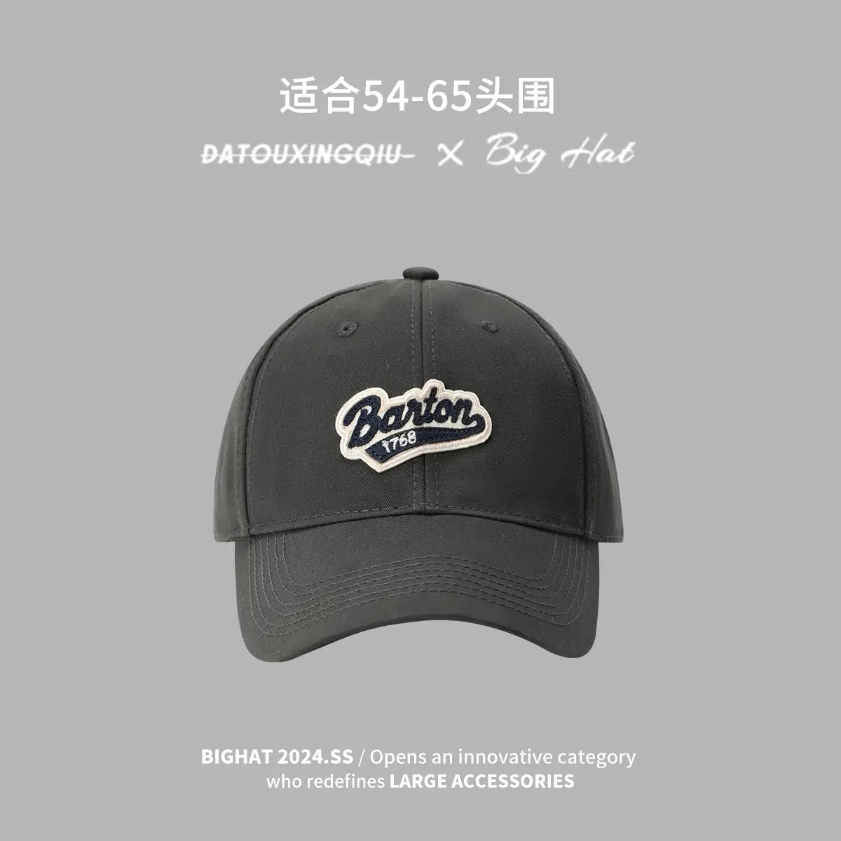 American Black Big Head Baseball Cap for Men - Image 7