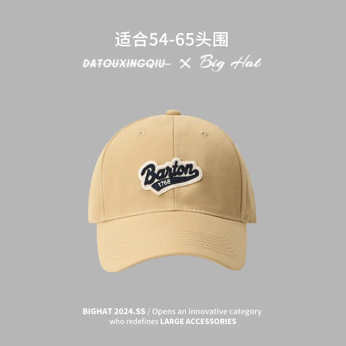 American Black Big Head Baseball Cap for Men - Image 9