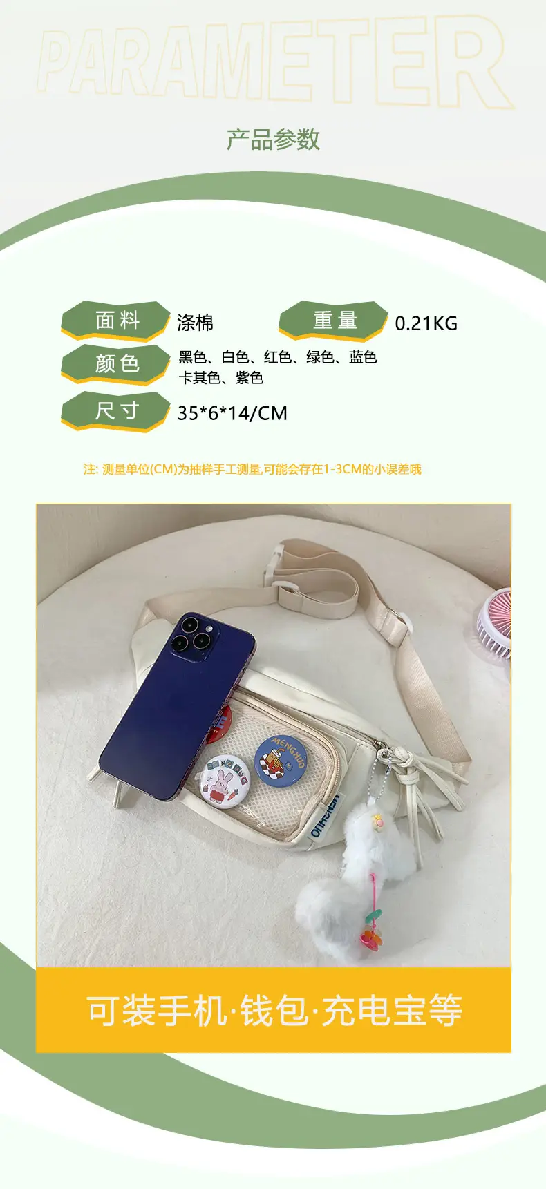 Crossbody Small Food Bag Women 2025 New Style — feature 3