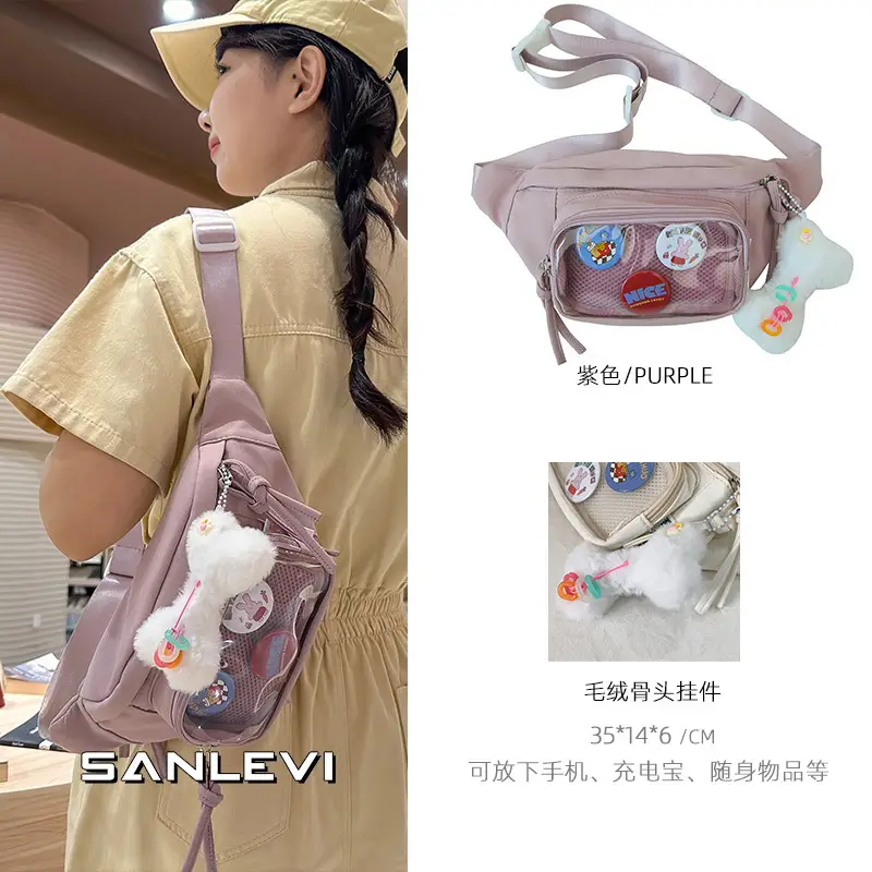 Crossbody Small Food Bag Women 2025 New Style