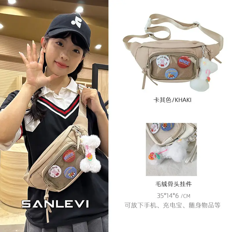 Crossbody Small Food Bag Women 2025 New Style