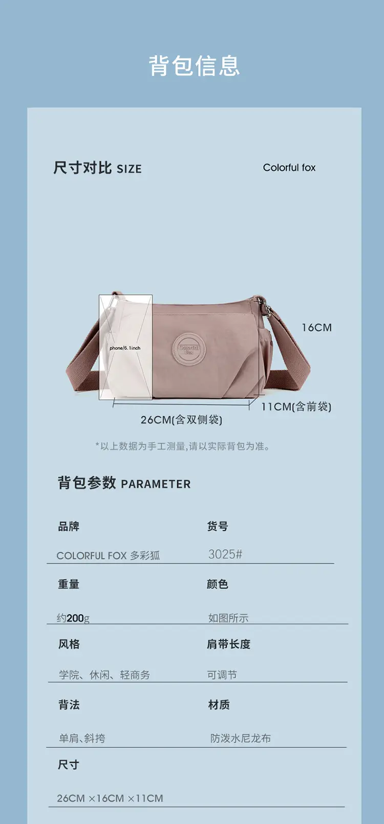 包 (4)