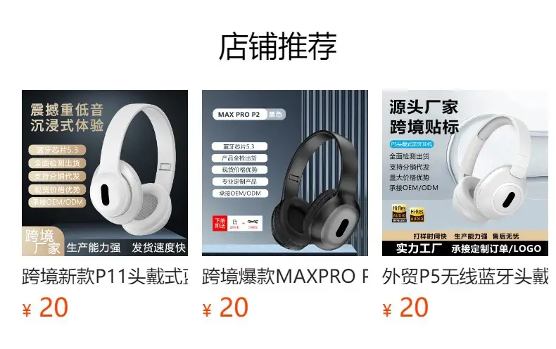 Wireless Bluetooth P3 Headphones Black White 4h Battery β feature 2