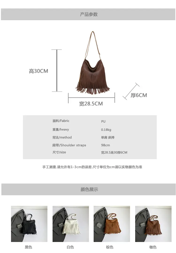 White Fringe Shoulder Bag for Women 2024 — feature 3